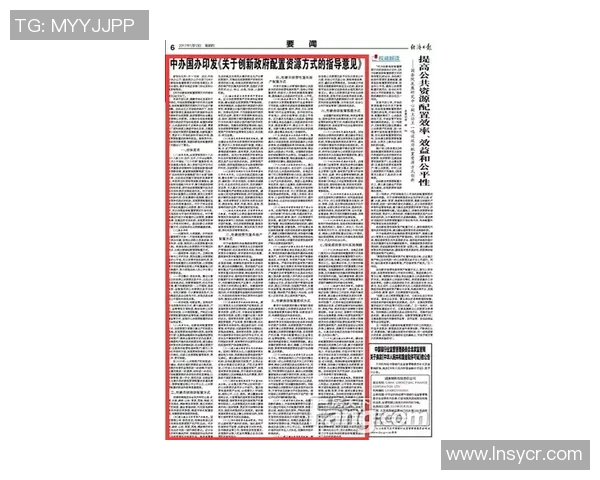 北京排球队区域防守策略创新探索与实践分析 北京排球队区域防守策略创新探索与实践分析