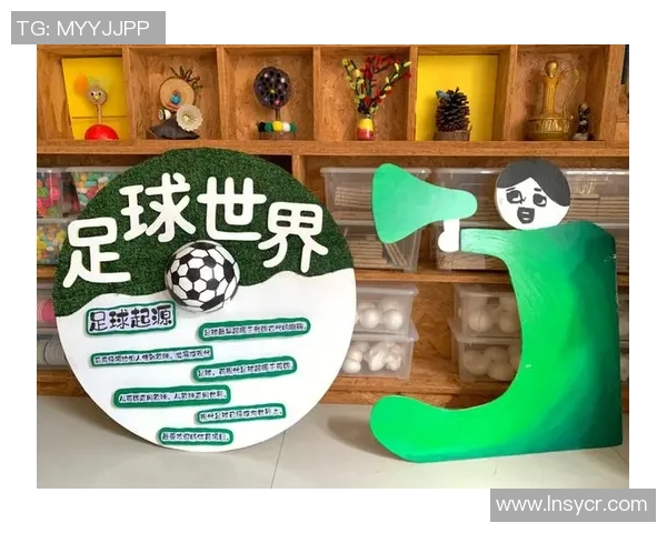 大班足球明星活动教案促进幼儿团队合作与运动技能发展的创新实践方案